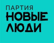 Нижегородцы поддерживают партию «Новые люди» подписями 