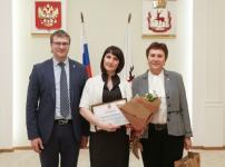 Награды вручены сотрудникам Нижегородского областного центра крови 