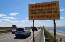 Реверсивное движение вводят на мосту Нижегородской ГЭС с 23 мая 