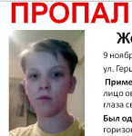 Пропавший в Кстове 13-летний Женя Филимонов найден живым 