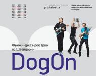 Концерт фьюжн-джаз-рок трио из Швейцарии пройдет 14 апреля в Нижнем Новгороде 