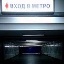 Рабочий упал с высоты при строительстве метро в Нижнем Новгороде 