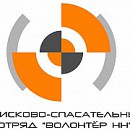 Нижегородские следователи подписали соглашение о сотрудничестве с волонтерами-поисковиками 