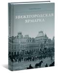 Издательство "Кварц" получило диплом Международного фестиваля "Зодчество-2015" 