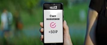 Tele2 выходит на биржу 