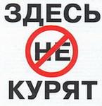 Почти 90% студентов НижГМА не курят 