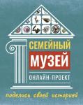 Новый музей будет создан в Нижегородской области 