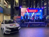 Жительница Ардатова выиграла автомобиль в викторине «Купно за едино!» 