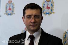 Глеб Никитин примет участие в заседании Госсовета 26 декабря  
