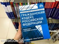 Нижегородцам окажут юридическую помощь на постоянной основе 