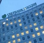 В Волго-Вятском банке Сбербанка России назначен новый председатель 