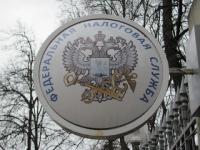 Бережливые технологии внедрят в Нижегородской области 
в процесс учета налогов 
 