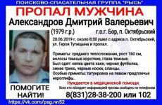 52-летний Андрей Хатин пропал в Борском районе 