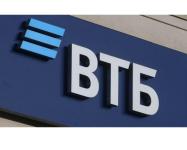 ВТБ увеличил продажи розничных кредитов на треть 