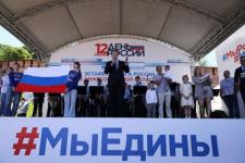 Жители Нижнего Новгорода с размахом отпраздновали День России 