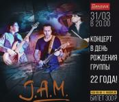 Концерт группы J.A.M. состоится 31 марта в ЦК «Рекорд» 