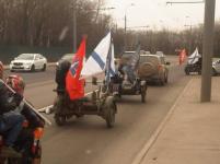 "Ночные волки" поддержали жителей Крыма автопробегом по Москве 