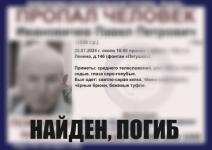 Тело пропавшего в июле пенсионера нашли у общежития на Бору 