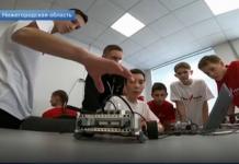 Свыше 450 сельских школ Нижегородской области охватят «Точками роста» 