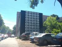  Стрит-арт в виде филворда появился на стене дома в центре Нижнего Новгорода 