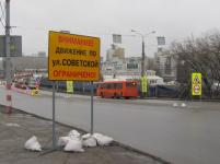 Дорогу на улице Ванеева в Нижнем Новгороде расширят до 30 ноября 