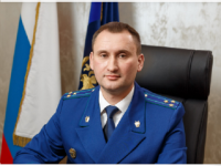 Андрей Травкин назначен прокурором Нижегородской области 