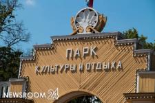 Автозаводский парк в Нижнем Новгороде обзавелся иглу 