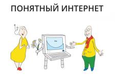 Проект минсоцполитики Нижегородской области взят за основу для федерального конкурса 