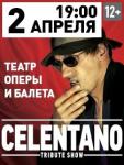 Итальянский музыкальный проект Celentano Tribute Show посетит Нижний Новгород 2 апреля 