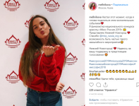 Две нижегородки выступят в финале конкурса «Мисс Россия - 2019» 