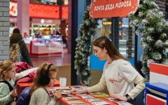 «Почта Деда Мороза» открылась в ТЦ и на вокзале в Нижнем Новгороде 