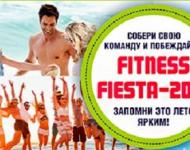 Спортивный фестиваль Fitness Fiesta-2015 проведут 9 июля в Нижнем Новгороде 