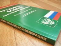 Компания "Кока-Кола" оштрафована на 74 тысячи рублей нижегородской инспекцией труда 