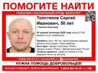 50-летний Сергей Толстяков пропал в Нижнем Новгороде 