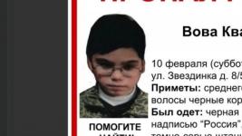 Еще один подросток пропал в центре Нижнего Новгорода 
