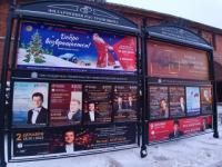 Мэрия опровергла размещение матерной рекламы бара в Нижнем Новгороде 