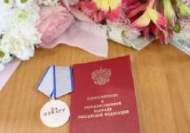 Боец СВО и семьи погибших нижегородцев получили медали «За отвагу» 