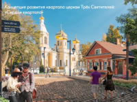 Капремонт улиц Трехсвятского квартала стартовал в Нижнем Новгороде 