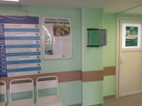 Капремонт за 1,8 млн рублей завершился в поликлинике нижегородской больницы №10 