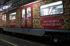 Поезд «Нижний Новгород» пустят по Арбатско-Покровской линии столичного метро 