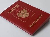 График приема граждан для оформления загранпаспортов изменится в Нижнем Новгород с 10 апреля 