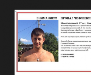 27-летний Алексей Шкилев пропал в Нижнем Новгороде 