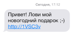 «МегаФон» предупреждает об актуальных видах мобильного мошенничества в предновогодний период 