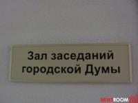 Нижегородское Заксобрание проведет заседание в гордуме 