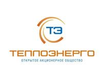 Инновационные проекты, реализованные ОАО «Теплоэнерго», вызвали большой интерес у гостей и участников Всероссийского форума ЖКХ 