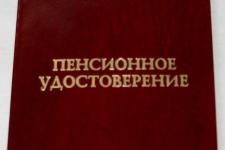 Сейчас обсуждаются вопросы поддержки пенсионеров, – Калмыков 