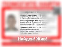 Пропавший в Нижегородской области солдат-срочник найден живым 