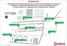 Остановку автомобилей ограничат в нижегородском ЖК «Торпедо» 