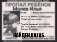 Ректор ПИМУ дал советы родителям детей с аутизмом после трагедии в Ворсме 