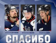 Трое хоккеистов покидают нижегородское «Торпедо» 